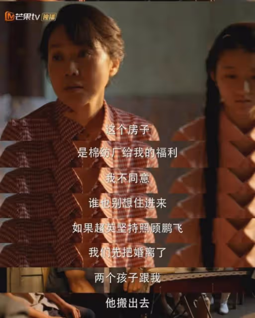 小巷人家:黃玲舌戰公婆,太爽了!閆妮不愧大滿貫視後,演技封神