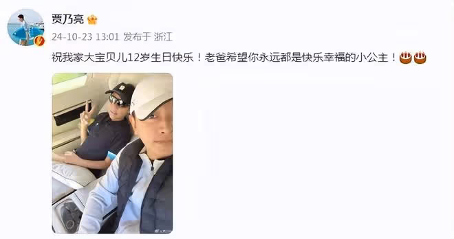 李小璐母女旗袍寫真曝光,12歲甜馨氣質超絕,母女同款高顏值搶鏡