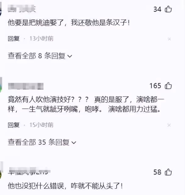 文章帶女友出門，女友閨蜜超像姚笛擠在中間，開豪車生活美滋滋
