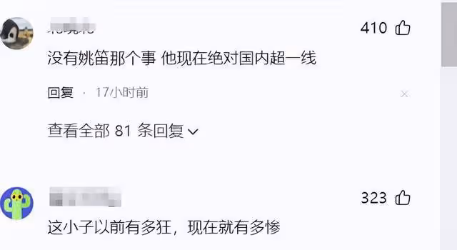 文章帶女友出門，女友閨蜜超像姚笛擠在中間，開豪車生活美滋滋