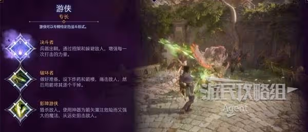 《龍騰世紀4》新手入門教學 帶領團隊對抗諸神