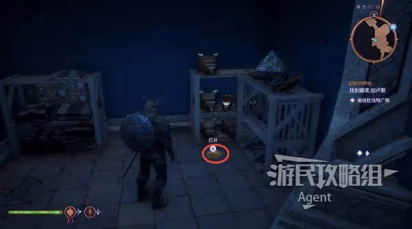 《龍騰世紀4》全任務圖文攻略 支線探索+寶箱收集