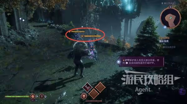 《龍騰世紀4》新手入門教學 帶領團隊對抗諸神