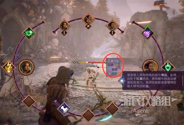 《龍騰世紀4》新手入門教學 帶領團隊對抗諸神
