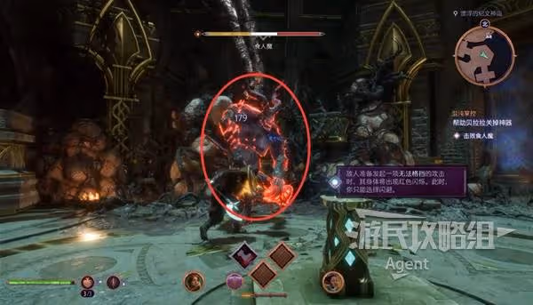 《龍騰世紀4》新手入門教學 帶領團隊對抗諸神