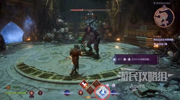 《龍騰世紀4》新手入門教學 帶領團隊對抗諸神