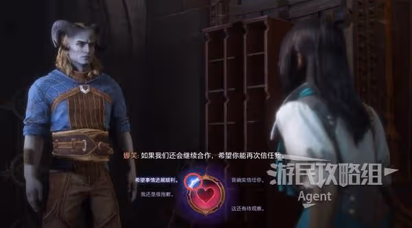 《龍騰世紀4》新手入門教學 帶領團隊對抗諸神