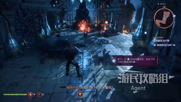《龍騰世紀4》全任務圖文攻略 支線探索+寶箱收集