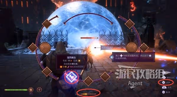 《龍騰世紀4》全任務圖文攻略 支線探索+寶箱收集