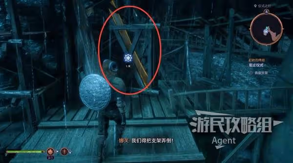 《龍騰世紀4》全任務圖文攻略 支線探索+寶箱收集