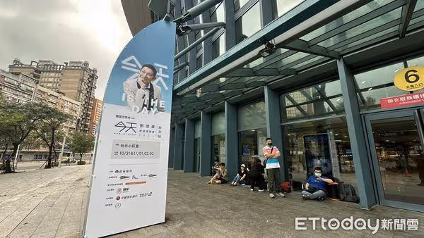 別白跑一趟！劉德華演唱會「三天都不賣現場票」　主辦證實了