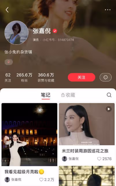 「最美妃子」看Lisa瘋馬秀遭封殺！　張嘉倪全平台禁言解封了