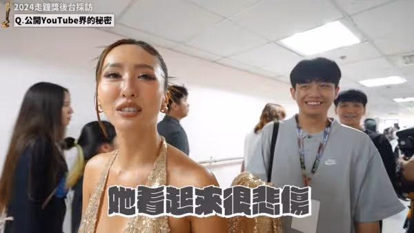 家寧嘴唇顫抖認情變！　走鍾獎後台「悲傷哽咽」…4字回分手原因