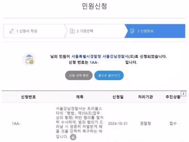 《黑白大廚》三星人設全崩! 遭爆「私吞餐廳公款給父母」緊急停工