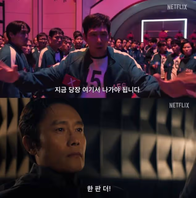 《魷魚遊戲2》預告曝光!「參賽者更貪婪」大開殺戒 朴成焄造型受矚目