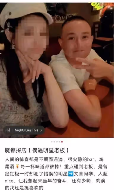39歲文章近況曝光!攜神秘女友聚餐,豪駕200萬大G生活優渥不羈