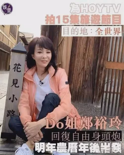 「掌摑」劉嘉玲,「嘲諷」周星馳,她包養男友16年,如今怎樣了?