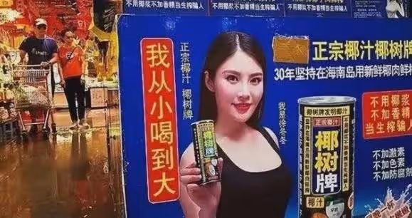 「東北大嫂」徐冬冬和「香港純愛戰士」的中年虐戀！