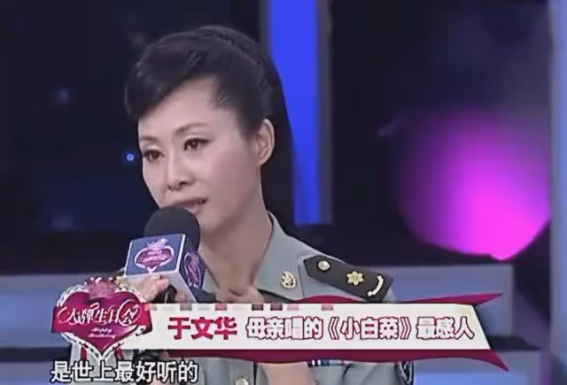 國家一級演員於文華現狀：離婚後帶女兒改嫁，穿著樸素趕集