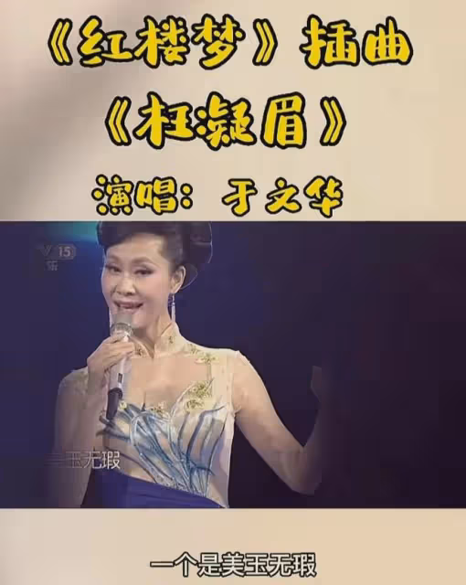 國家一級演員於文華現狀：離婚後帶女兒改嫁，穿著樸素趕集
