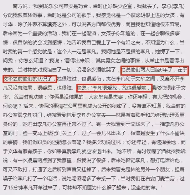 國家一級演員於文華現狀：離婚後帶女兒改嫁，穿著樸素趕集