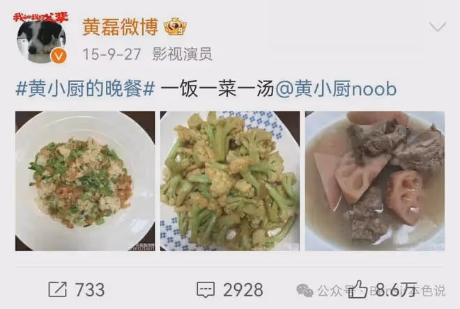江西男孩被陳凱歌看中，因為愛上廚藝跌落神壇！