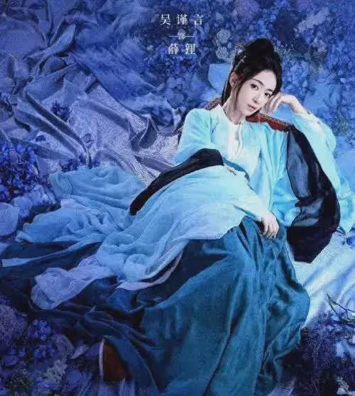 吳謹言飾演的薛芳菲，為何又讓她美出了新高度？
