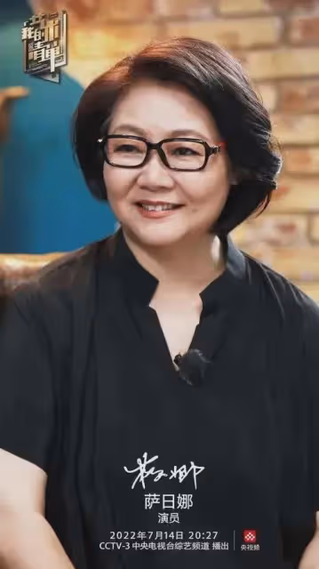 薩日娜飾演的母親為何如此深入人心，40歲後的她為何反而更美？