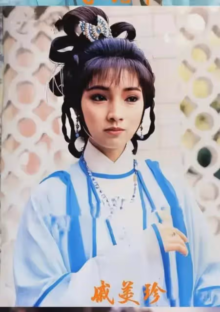 戚美珍作為TVB五美之一,無論是古裝還是現代裝都好美的!