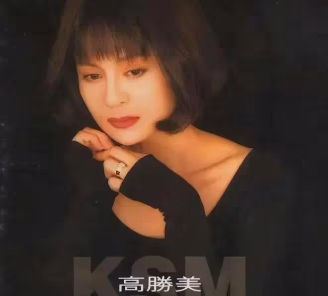 高勝美人美歌甜，但為何大家都覺得她老得有點快？