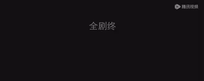 《永夜星河》首播,劇情太歡樂解壓了!女主穿成惡毒女配爆笑改命