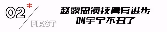 《珠簾玉幕》年度解壓神劇，復仇劇這次再也不瑪麗蘇了！