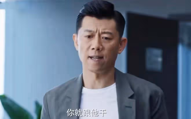 《好團圓》深愛向前,是向中前男友,插足向南婚姻,柴進結局遺憾