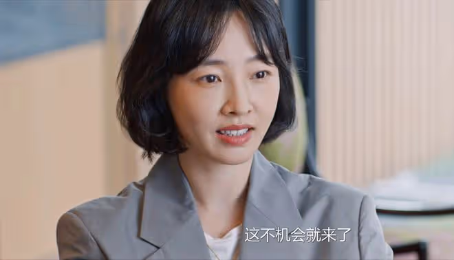 《好團圓》深愛向前,是向中前男友,插足向南婚姻,柴進結局遺憾