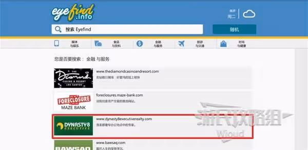 《GTAOL》2024最佳辦公室推薦