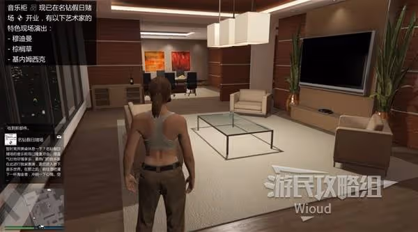 《GTAOL》2024最佳辦公室推薦