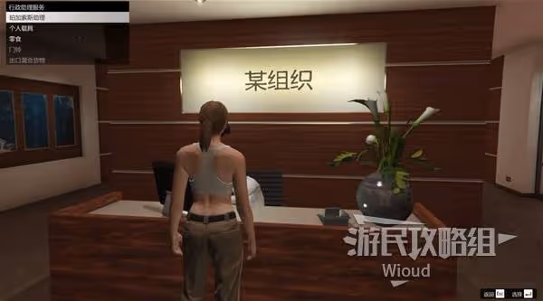 《GTAOL》2024最佳辦公室推薦