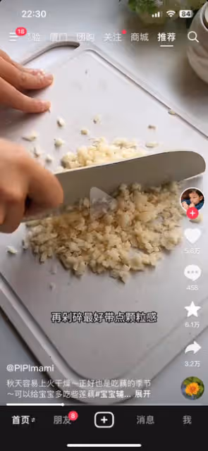 蓮藕丸子