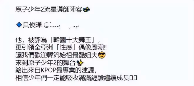 小S女兒支持具俊曄畫展,大S疑似出鏡,她戴墨鏡瘦了很多