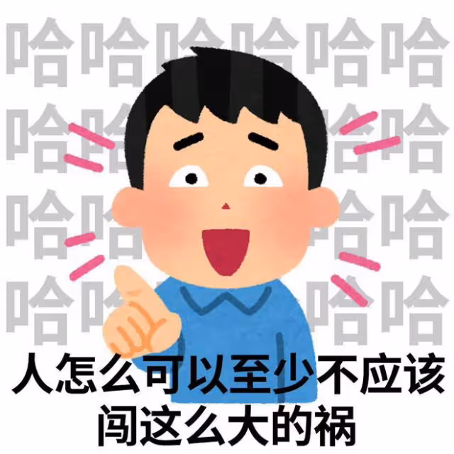 怎麼能捅這麼大的簍子!芒果台把《小巷人家》劇名打成了小巷賤人