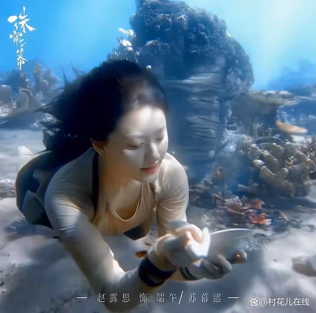 趙露思新劇首播收視輾壓《永夜星河》,她一席話疑暗示結局走向