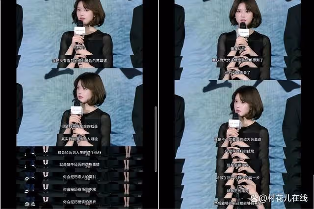 趙露思新劇首播收視輾壓《永夜星河》，她一席話疑暗示結局走向
