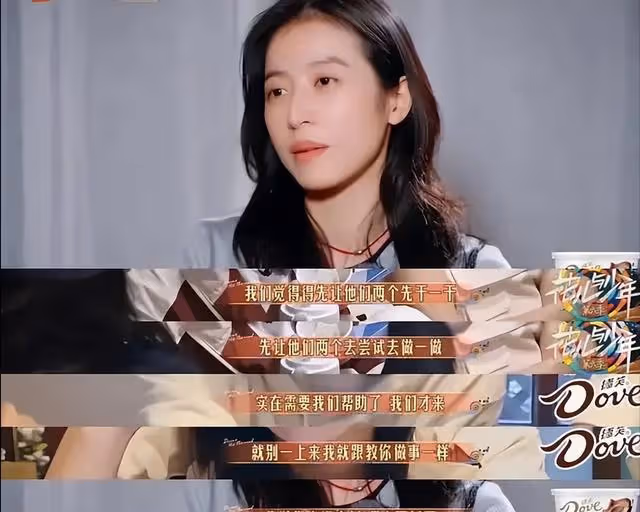 周雨彤《花少6》迷惑行為合集,金晨被TA害得最慘?豆瓣歷季低分