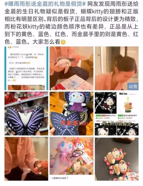 周雨彤《花少6》迷惑行為合集,金晨被TA害得最慘?豆瓣歷季低分