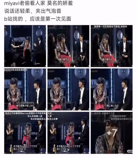 雅和Melody的神仙愛情故事！對老婆一見鍾情、認識2個月就結婚了