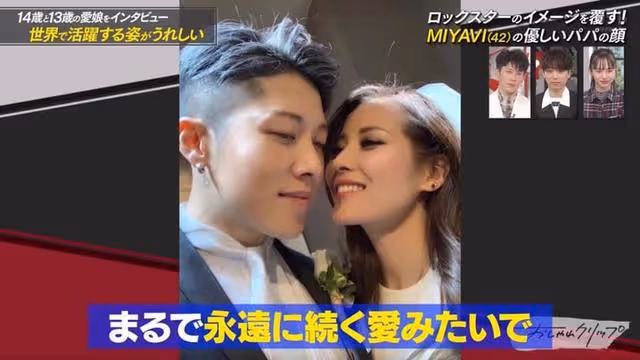 雅和Melody的神仙愛情故事！對老婆一見鍾情、認識2個月就結婚了