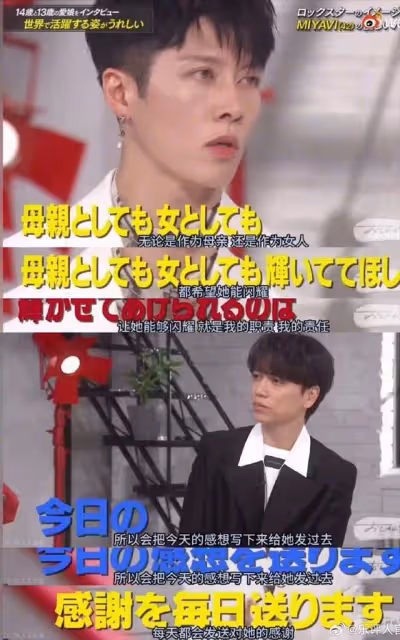 雅和Melody的神仙愛情故事!對老婆一見鍾情、認識2個月就結婚了
