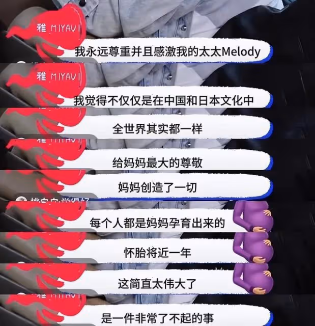 雅和Melody的神仙愛情故事!對老婆一見鍾情、認識2個月就結婚了