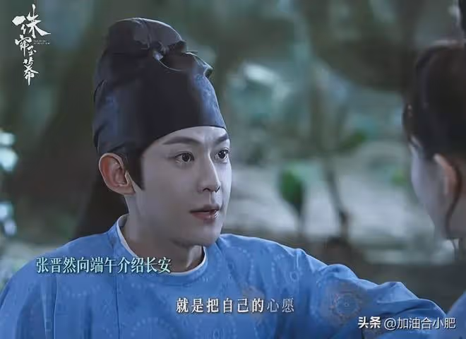 《珠簾玉幕》首播好評如潮,連看4集後,我要說:此劇要爆!