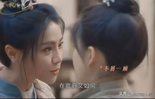 《珠簾玉幕》首播好評如潮,連看4集後,我要說:此劇要爆!